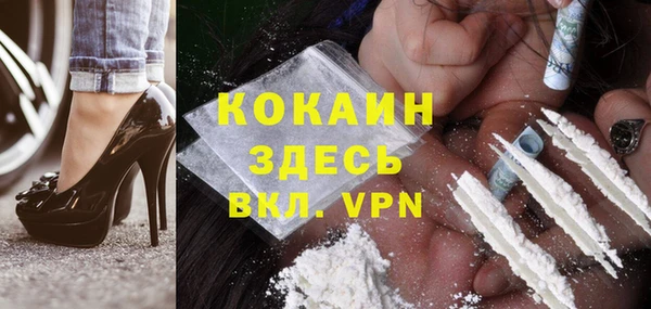 COCAINE Белокуриха